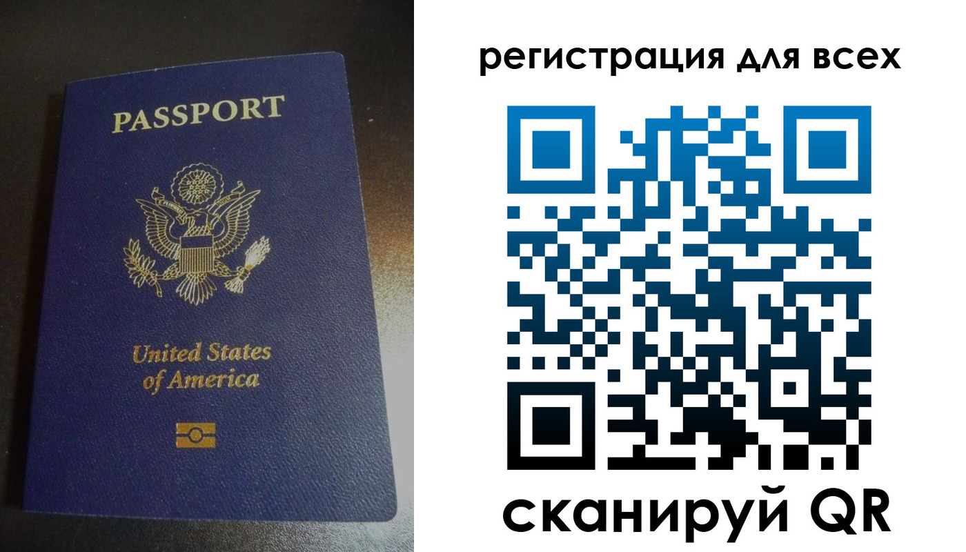 временная регистрация для школы в Шумерле