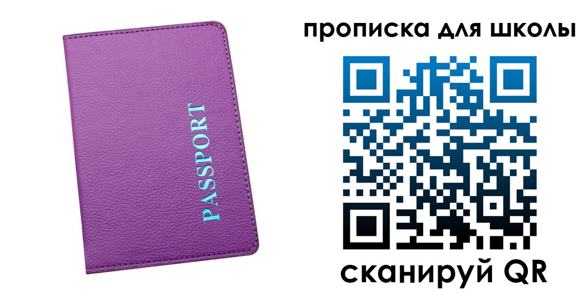 прописка иностранных граждан в Шумерле