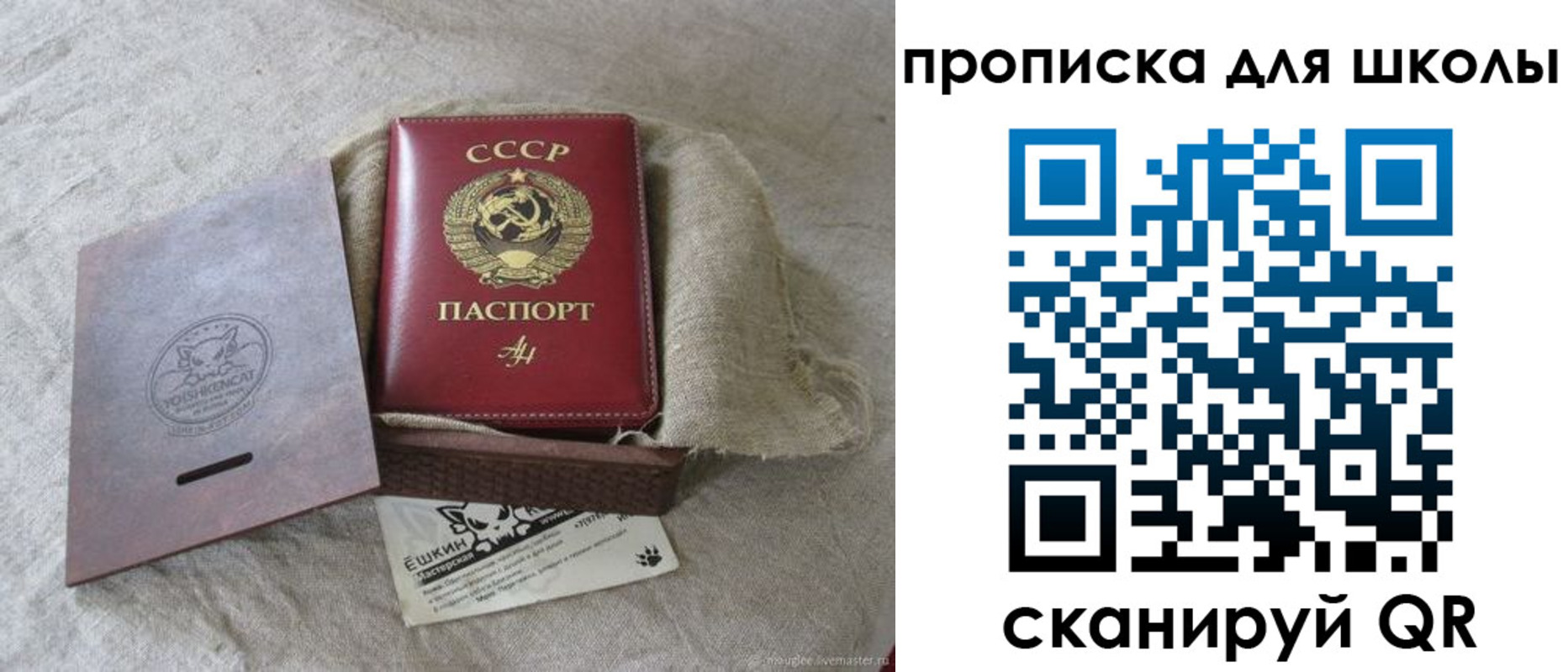 временная регистрация собственник в Шумерле