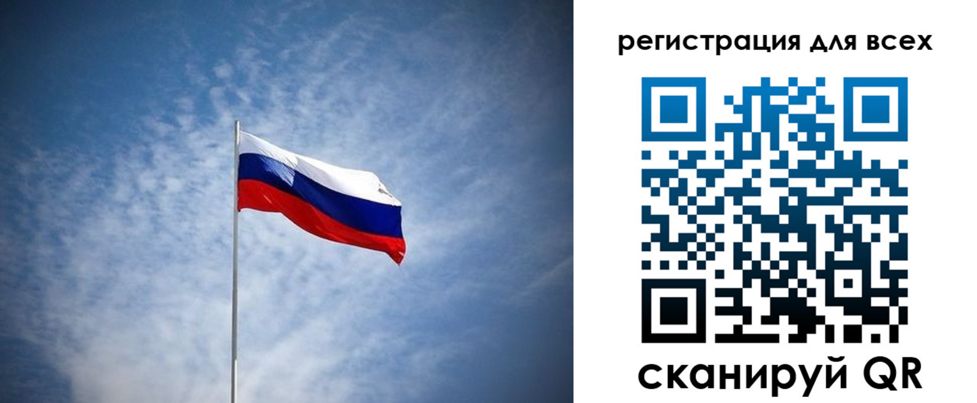 прописка ребенка в Шумерле