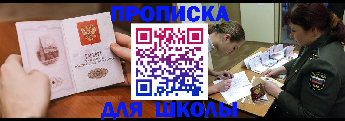 регистрация для дет. сада в Шумерле
