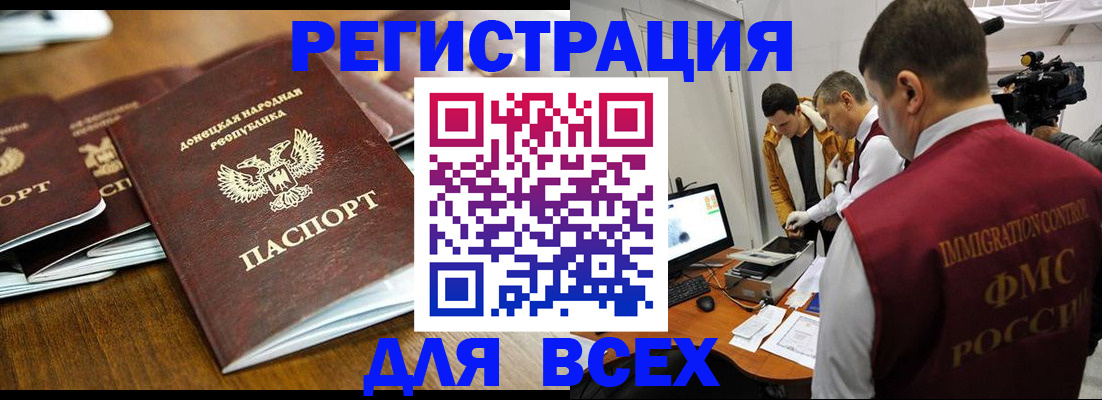 прописка от собственника в Шумерле